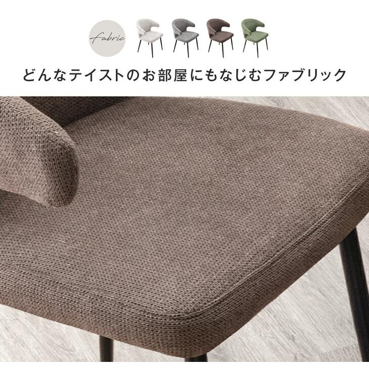 タンスのゲン ダイニングチェア 4脚 セット 椅子 おしゃれ 北欧 肘付き