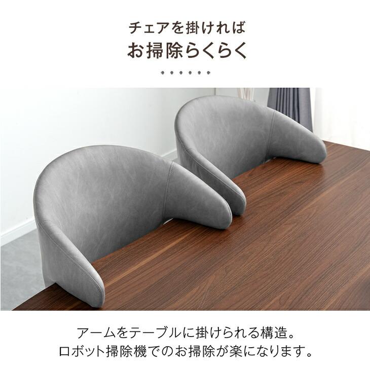 タンスのゲン ダイニングチェア 4脚 セット 椅子 おしゃれ 北欧 肘付き