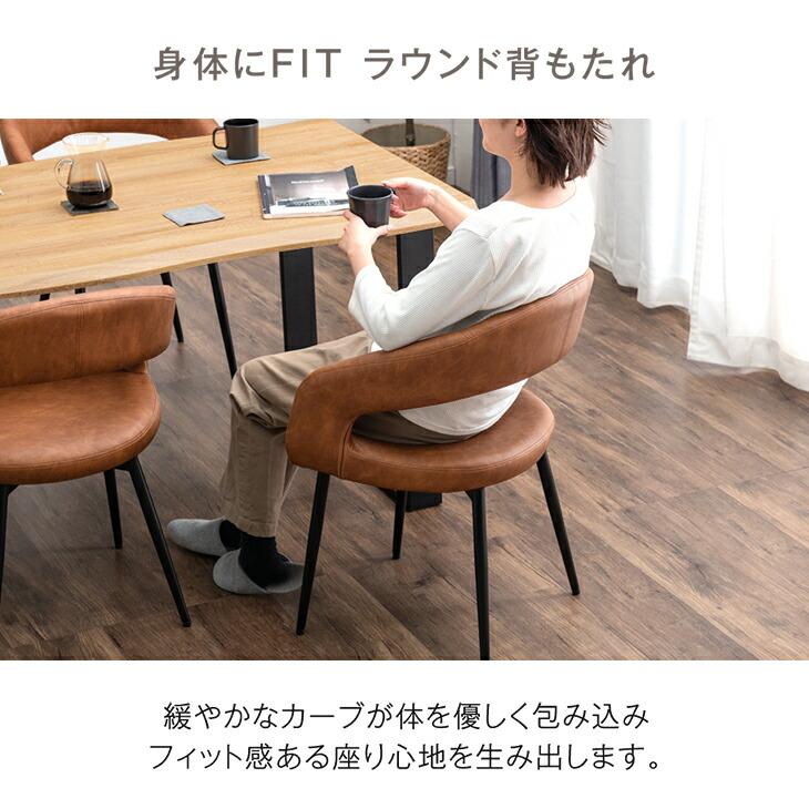 タンスのゲン 本日+5% ダイニングチェア 4脚セット 北欧 ダイニング