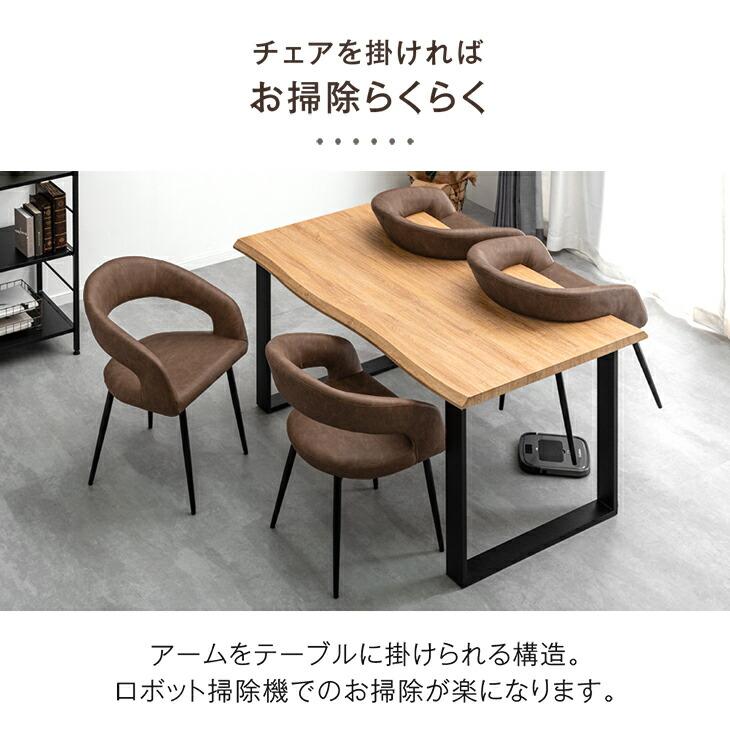 タンスのゲン ダイニングチェア 4脚セット 北欧 ダイニングチェアー