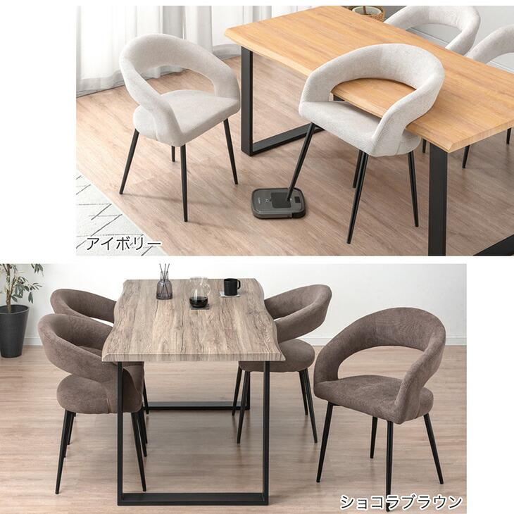 タンスのゲン ダイニングチェア 4脚セット 北欧 ダイニングチェアー