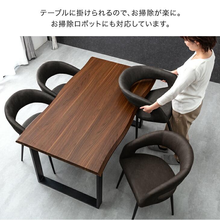 タンスのゲン ダイニングチェア 4脚セット 北欧 ダイニングチェアー