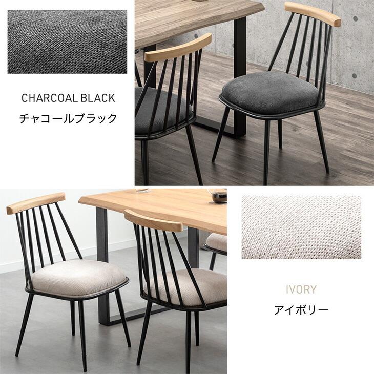 ダイニングチェア2脚セットIKEA新品替えカバー1付き ダイニングチェア2脚セットIKEA新品替えカバー1付き