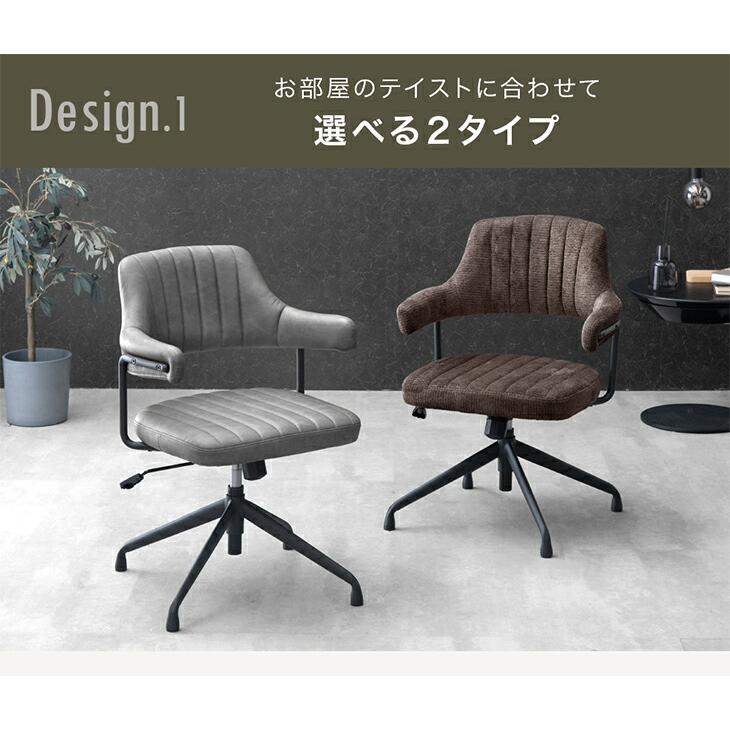 ダイニングテーブル用チェア2脚 楽天市場】ダイニングチェア 2脚セット Cena(セナ) 2色対応