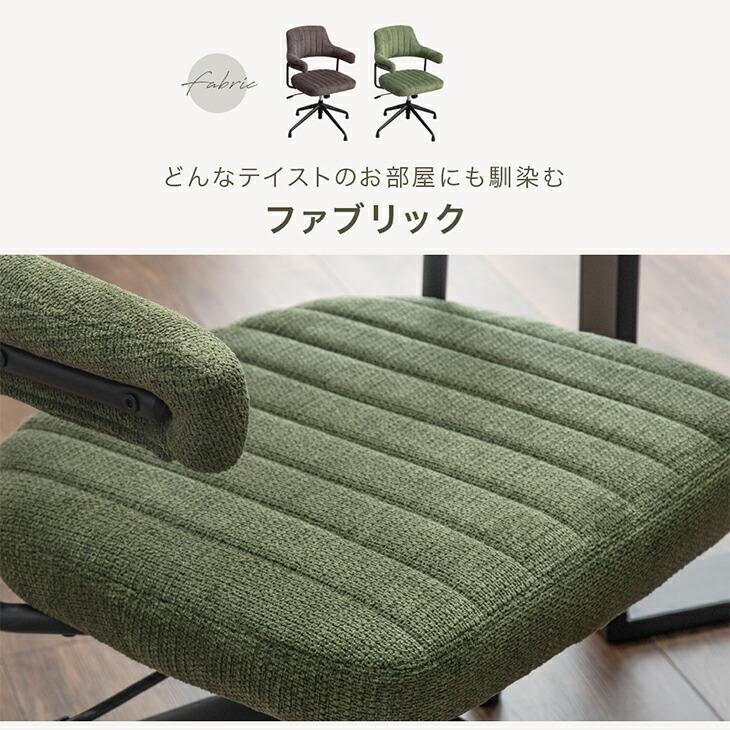 タンスのゲン 27日超お得 ダイニングチェア 回転 2脚 昇降 おしゃれ