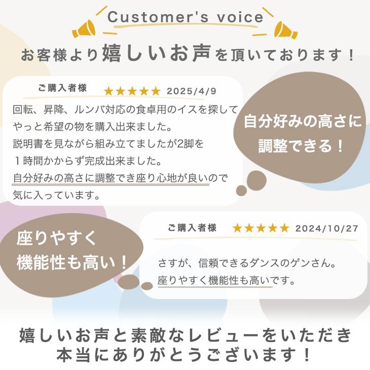 タンスのゲン ダイニングチェア 回転 2脚セット かけられる 昇降 【譲渡者様決定】テーブル&椅子二脚