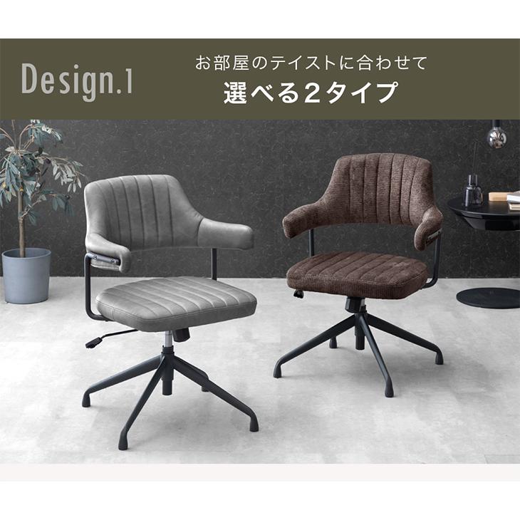 タンスのゲン 27日超お得 ダイニングチェア 回転 1脚 昇降 おしゃれ