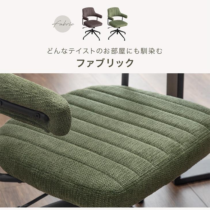 タンスのゲン 8日+5% ダイニングチェア 回転 1脚 昇降 おしゃれ 北欧