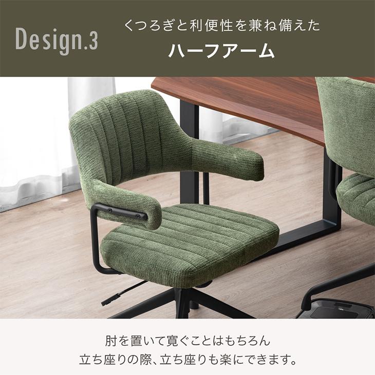 タンスのゲン 17日+5% ダイニングチェア 回転 1脚 昇降 おしゃれ 北欧