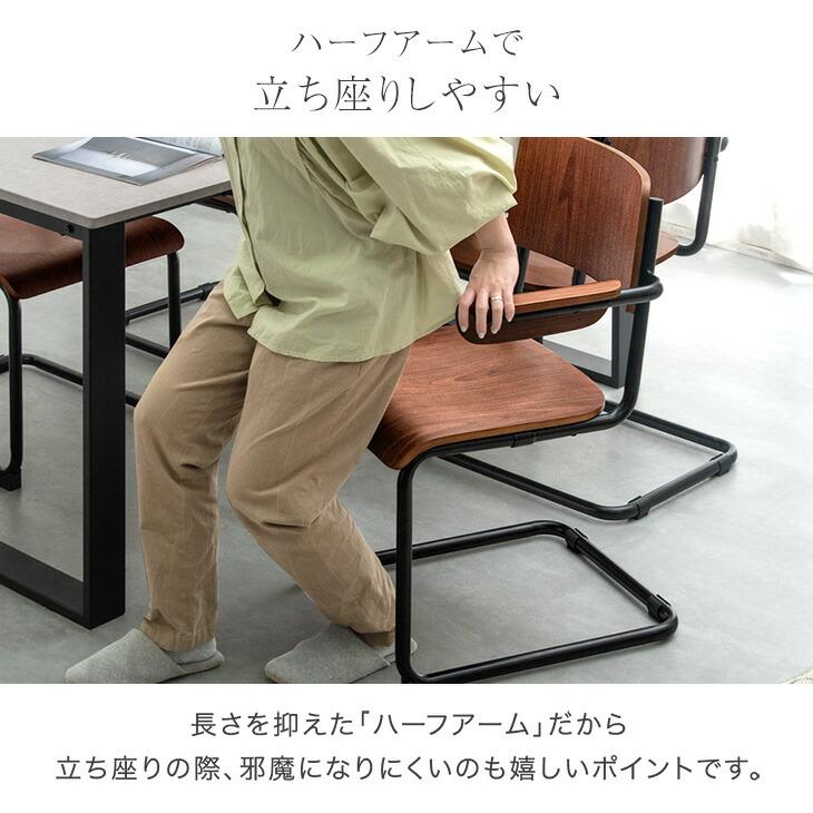 タンスのゲン ダイニングチェア 2脚セット おしゃれ 肘付き お掃除