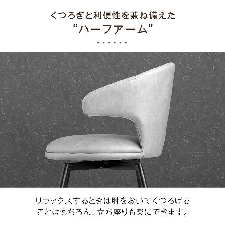 回転チェアー　ダイニング椅子　イス　２脚セット 肘あて付き 回転式肘付きダイニングチェア2脚セット 通販【ニッセン】