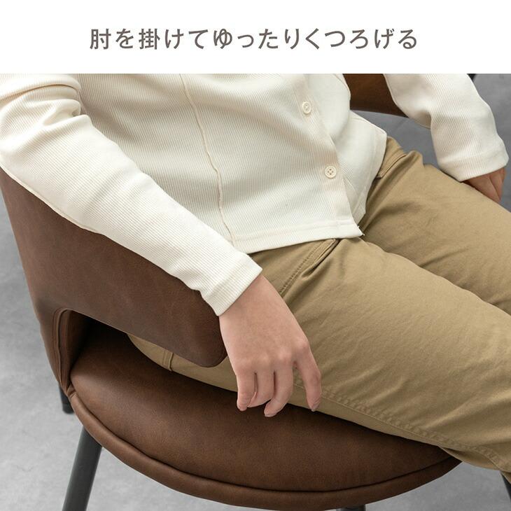 タンスのゲン ダイニングチェア 回転 肘付き 2脚セット おしゃれ