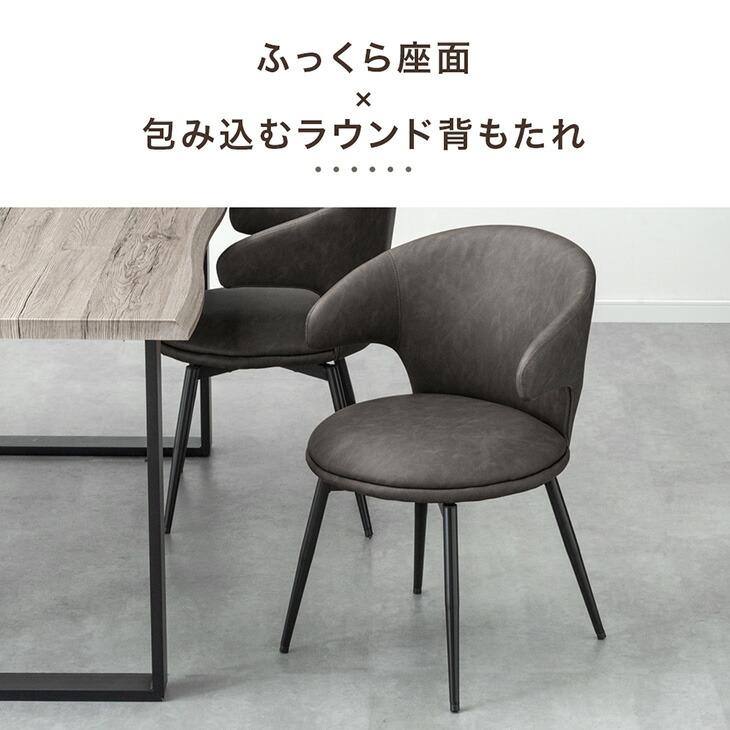 タンスのゲン ダイニングチェア 回転 肘付き おしゃれ 単品 ダイニング