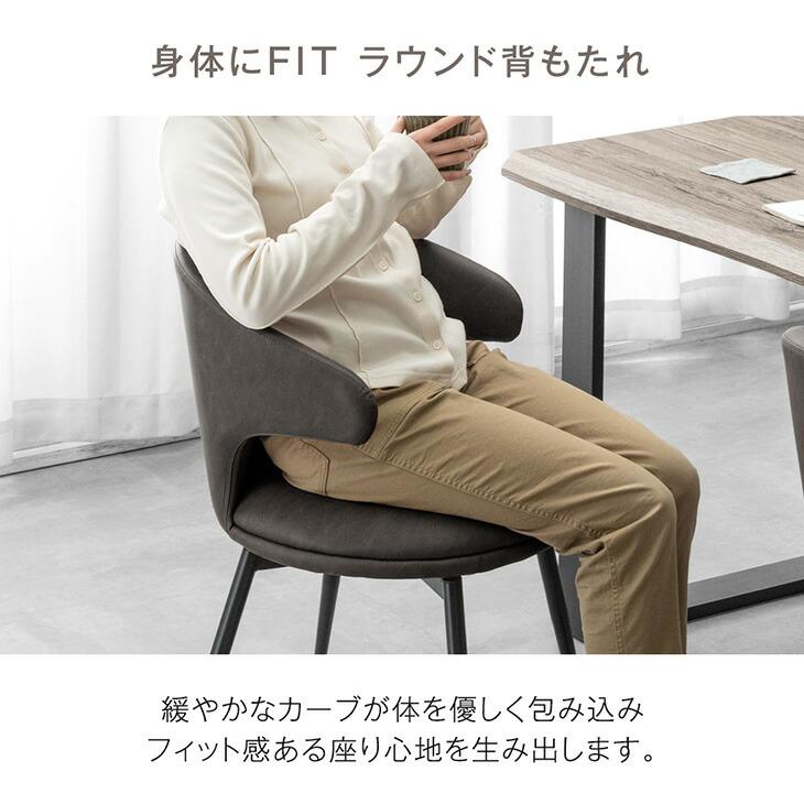 タンスのゲン ダイニングチェア 回転 1脚 肘付き おしゃれ 単品 お掃除