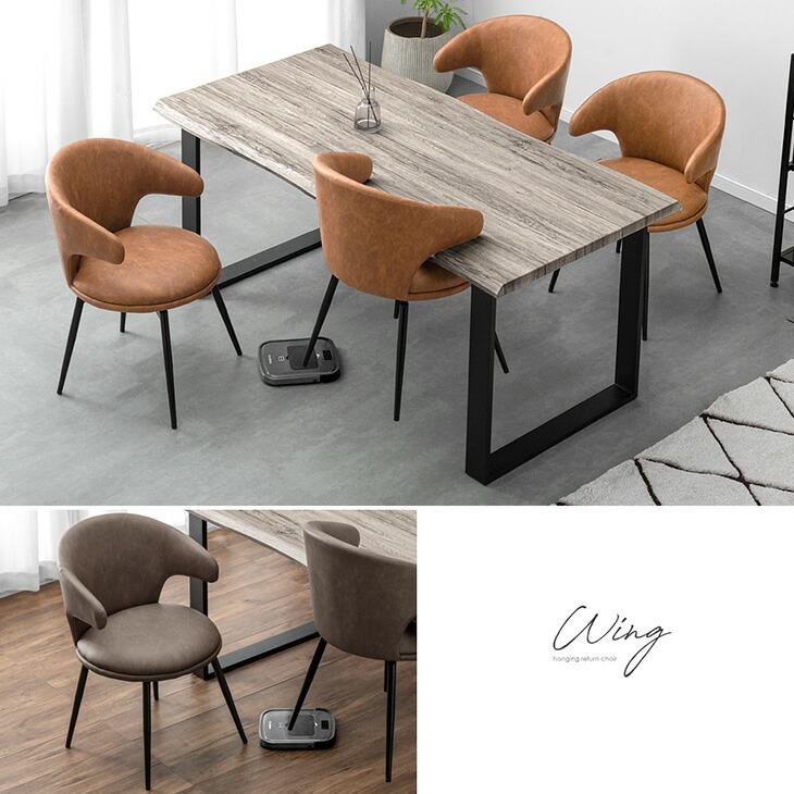 タンスのゲン ダイニングチェア 回転 肘付き おしゃれ 単品 ダイニング