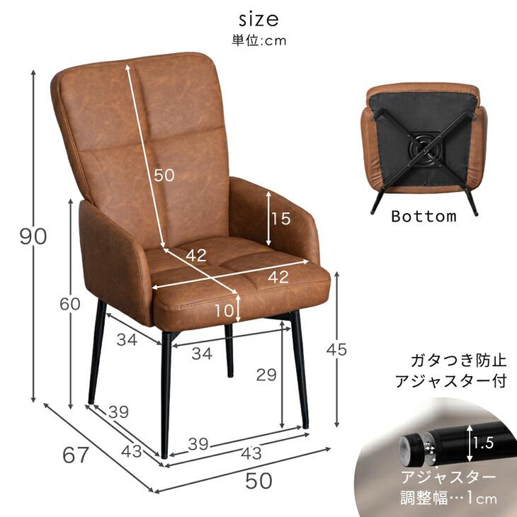タンスのゲン ダイニングチェア 1脚 回転式 肘付き 回転 肘付 座面高
