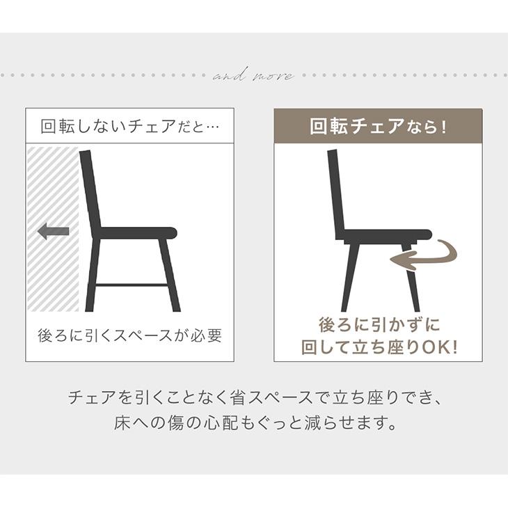 タンスのゲン ダイニングチェア 回転 1脚 単品 おしゃれ 北欧 レザー