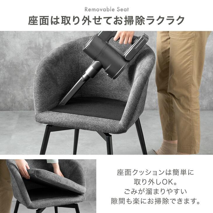 タンスのゲン ダイニングチェア 2脚セット 回転 おしゃれ 回転式 北欧