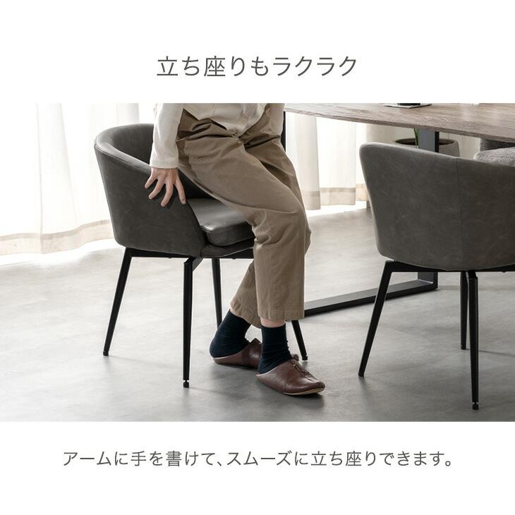 タンスのゲン ダイニングチェア 回転 おしゃれ 単品 回転式 北欧 肘