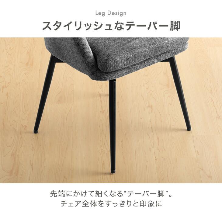 タンスのゲン ダイニングチェア 回転 1脚 おしゃれ 単品 回転式 北欧