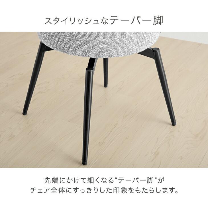タンスのゲン ダイニングチェア 回転 おしゃれ 2脚 回転式 北欧 肘付き