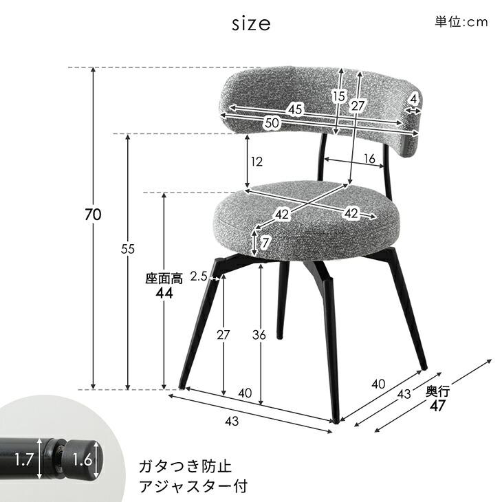 タンスのゲン ダイニングチェア 回転 おしゃれ 2脚 回転式 北欧 肘付き