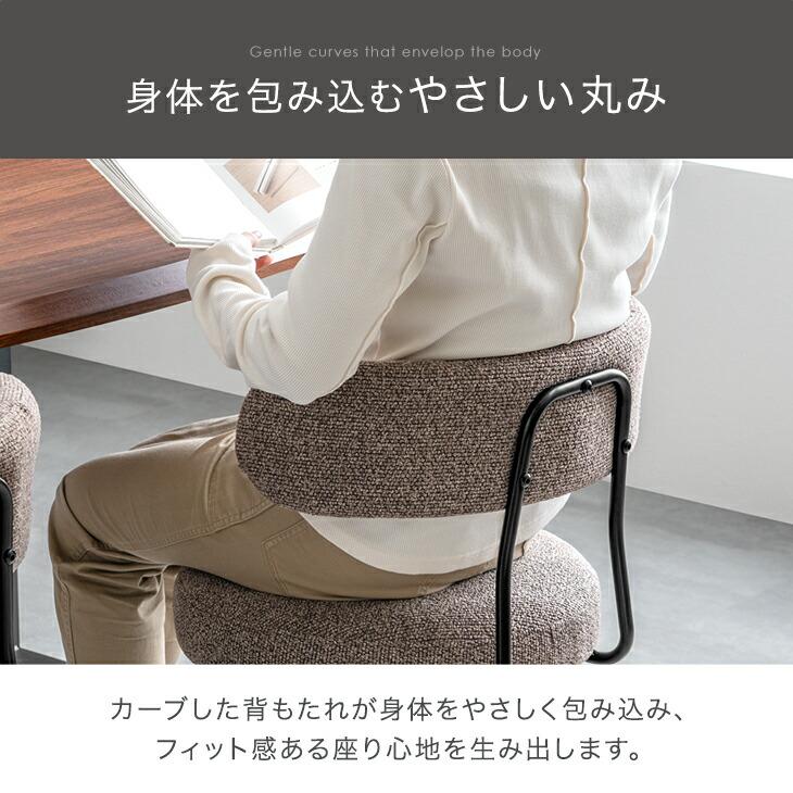 タンスのゲン ダイニングチェア 回転 おしゃれ 単品 回転式 北欧 肘