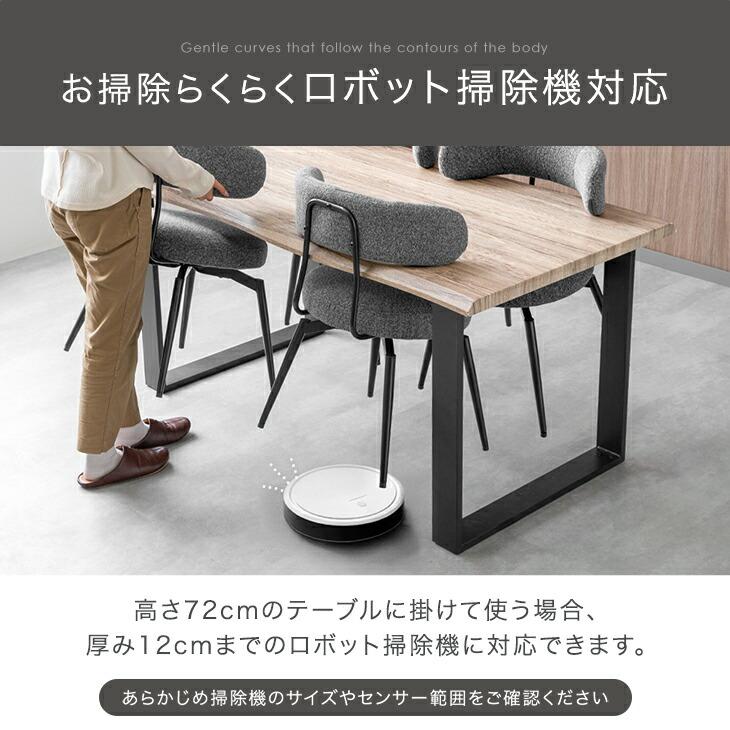 タンスのゲン ダイニングチェア 回転 おしゃれ 単品 回転式 北欧 肘