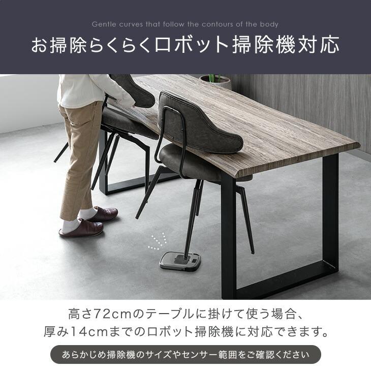 タンスのゲン ダイニングチェア 2脚 回転 おしゃれ 回転式 チェア お