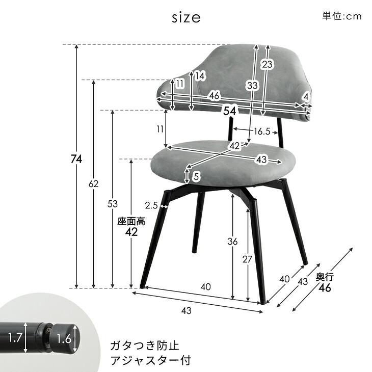 シャルロット・ビルトゲン　デザイナーズチェア　オーダーメイド　定価7万 タンスのゲン ダイニングチェア 回転 おしゃれ 回転式 北欧 肘付き