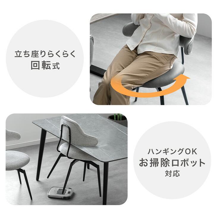 グレー ダイニングチェア 回転式 2脚］回転式 ダイニングチェア 肘付き レザー調 ファブリック おしゃれ