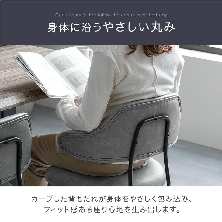 タンスのゲン ダイニングチェア 回転 おしゃれ 回転式 北欧 肘付き