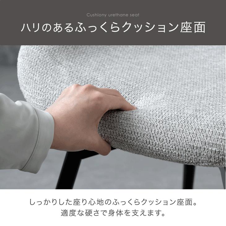 タンスのゲン 本日+4% ダイニングチェア 回転 おしゃれ 2脚 回転式