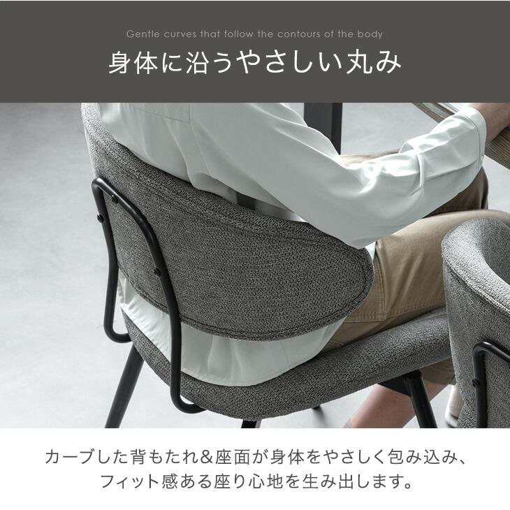 タンスのゲン ダイニングチェア 回転 おしゃれ 2脚 回転式 北欧 肘付き