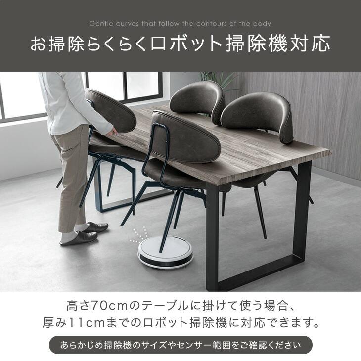回転いす タンスのゲン ダイニングチェア 回転 1脚 おしゃれ 単品 回転式 北欧