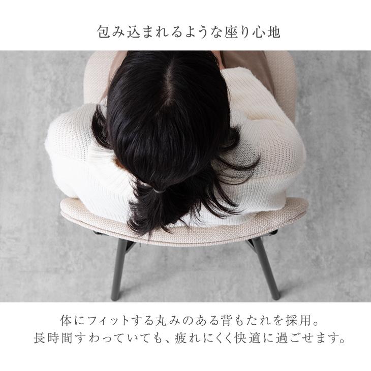タンスのゲン 本日+5% ダイニングチェア 4脚セット ダイニングチェア