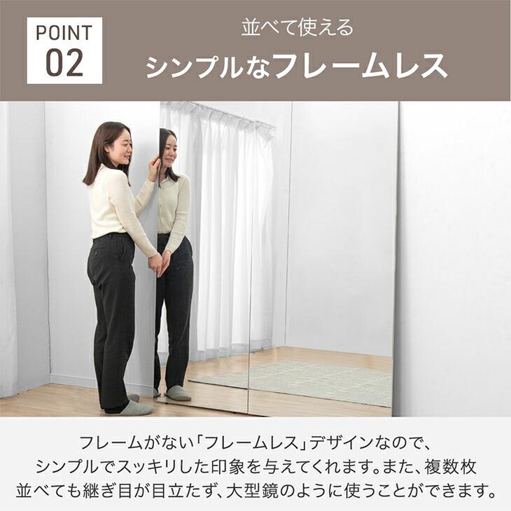 25日+5% 全身鏡 割れない 姿見 おしゃれ 超軽量 ダンス フレームレス