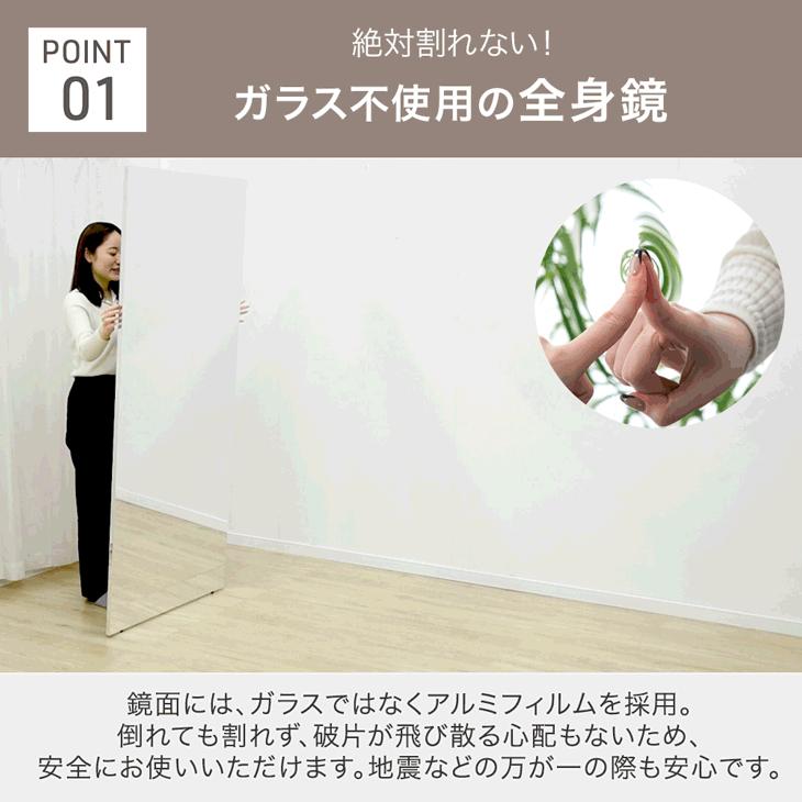全身鏡 割れない おしゃれ 超軽量 フレームレス 幅60 鏡 全身 全身鏡 割れない おしゃれ 超軽量 フレームレス 幅60 鏡 全身