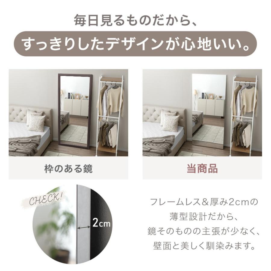 全身鏡 割れない 姿見 おしゃれ 超軽量 ダンス フレームレス 幅80 鏡