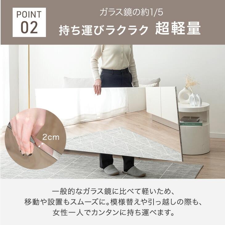 全身鏡 割れない 姿見 おしゃれ 超軽量 ダンス フレームレス 幅80 鏡