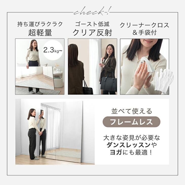 割れない鏡 スタンドミラー 全身鏡 姿見鏡 幅100×高さ160cm フレーム黒 全身鏡 割れない 姿見 おしゃれ 超軽量 ダンス フレームレス