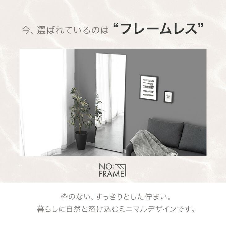 全身鏡 割れない 姿見 おしゃれ 超軽量 ダンス フレームレス スタンド