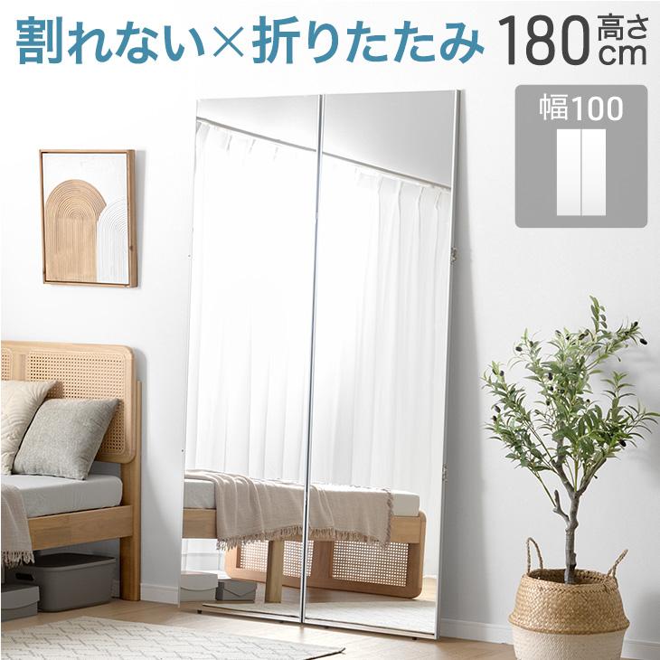 2026年5月】全身鏡（スタンドミラー、姿見）のおすすめ人気ランキング