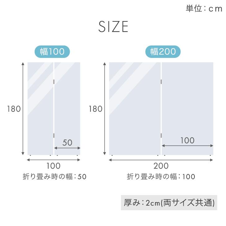 全身鏡 割れない 幅100 2面鏡 おしゃれ 鏡 軽量 長方形 割れない鏡