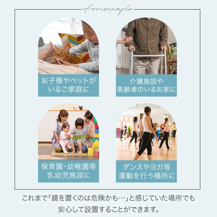 全身鏡 割れない 幅100 2面鏡 おしゃれ 鏡 軽量 長方形 割れない鏡