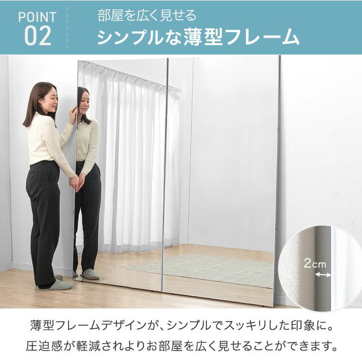 全身鏡 割れない 幅100 2面鏡 おしゃれ 鏡 軽量 長方形 割れない鏡