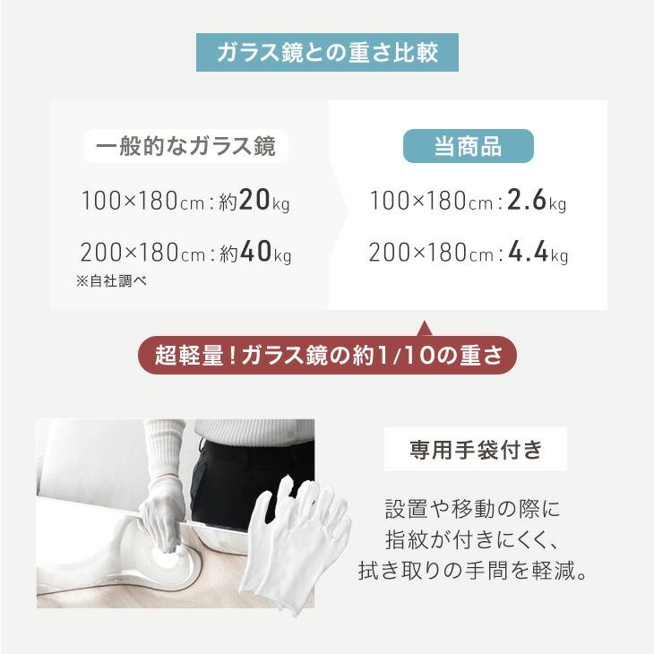 全身鏡 割れない 幅200 2面鏡 おしゃれ 鏡 軽量 長方形 割れない鏡