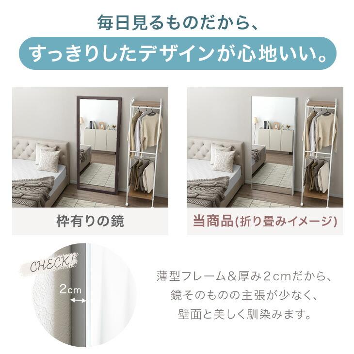 全身鏡 割れない 幅200 2面鏡 おしゃれ 鏡 軽量 長方形 割れない鏡