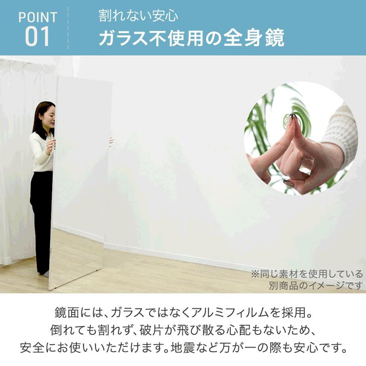 タンスのゲン 全身鏡 割れない 190 幅160 おしゃれ 鏡 全身 軽量
