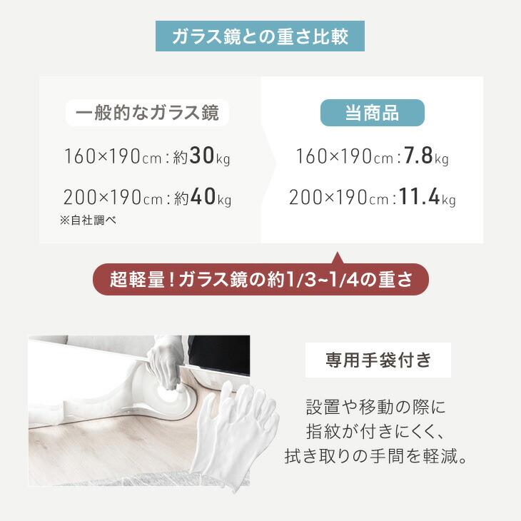 タンスのゲン 本日+4% 全身鏡 割れない 190 幅200 おしゃれ 鏡 全身